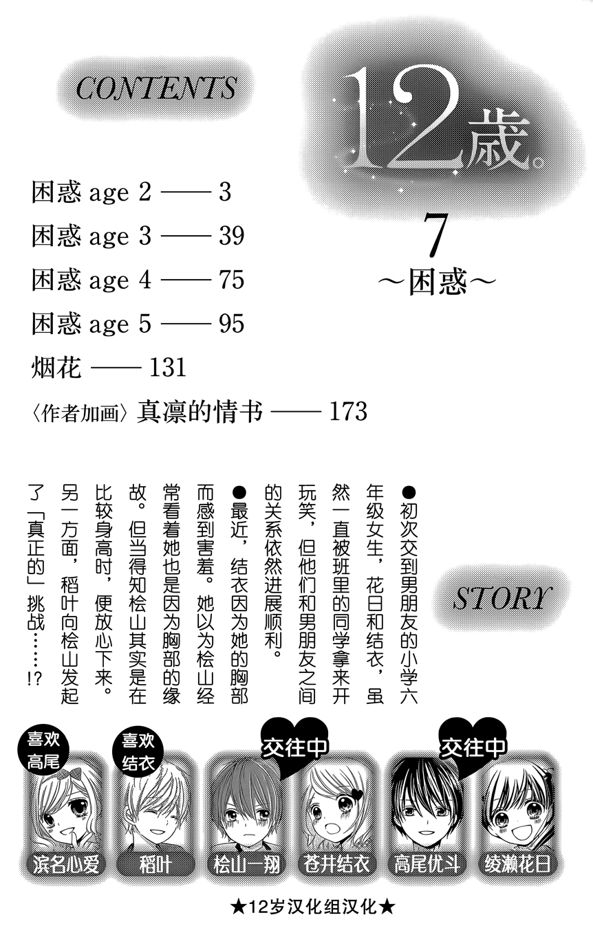 第07卷4