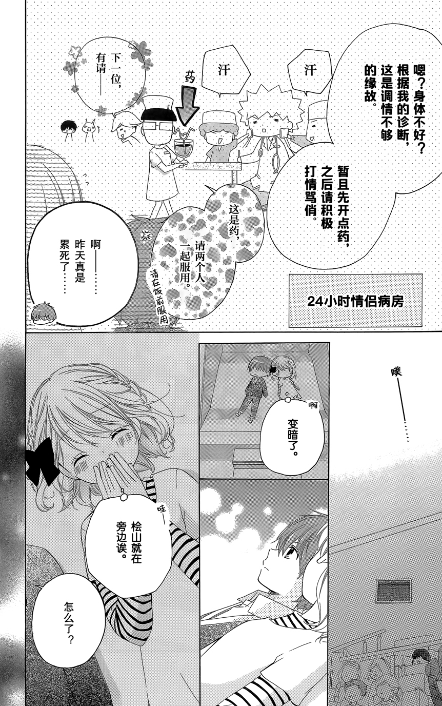 第07卷48