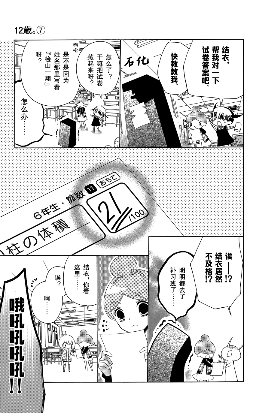 第07卷7