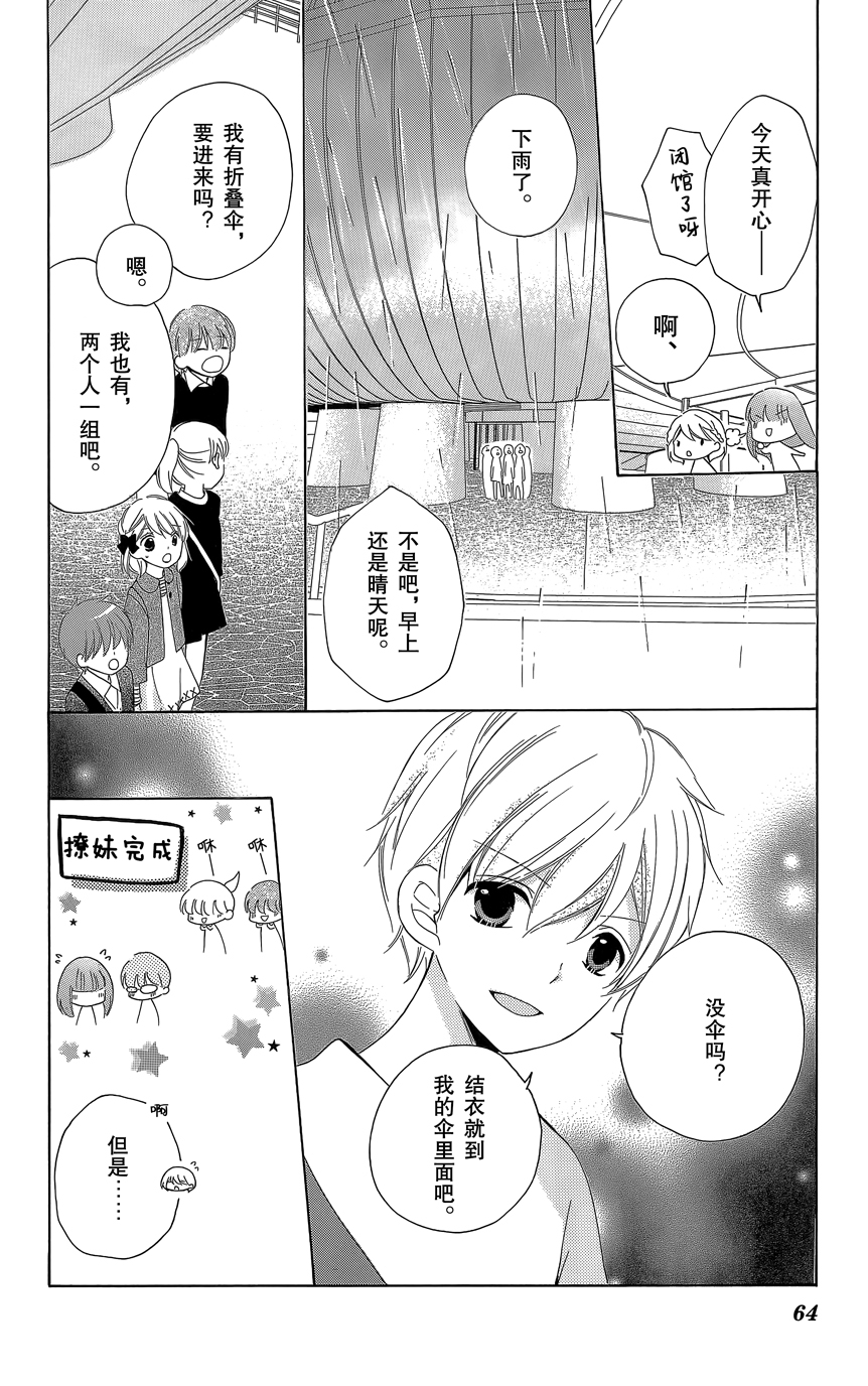 第07卷70
