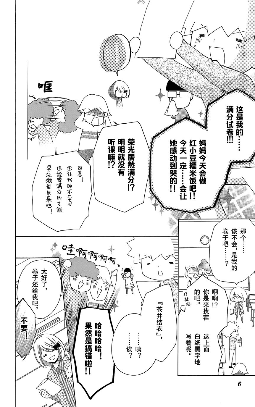 第07卷8