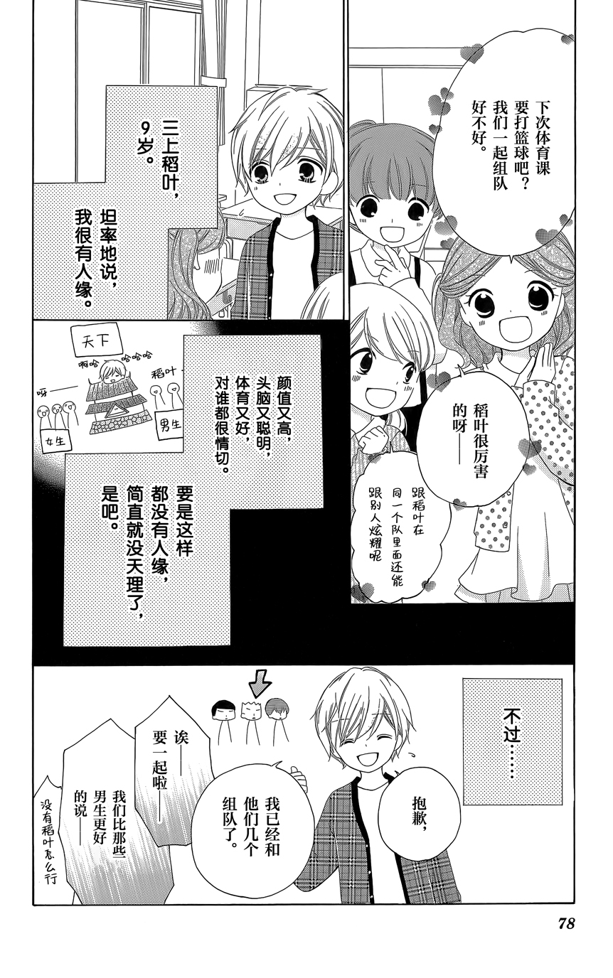 第07卷84