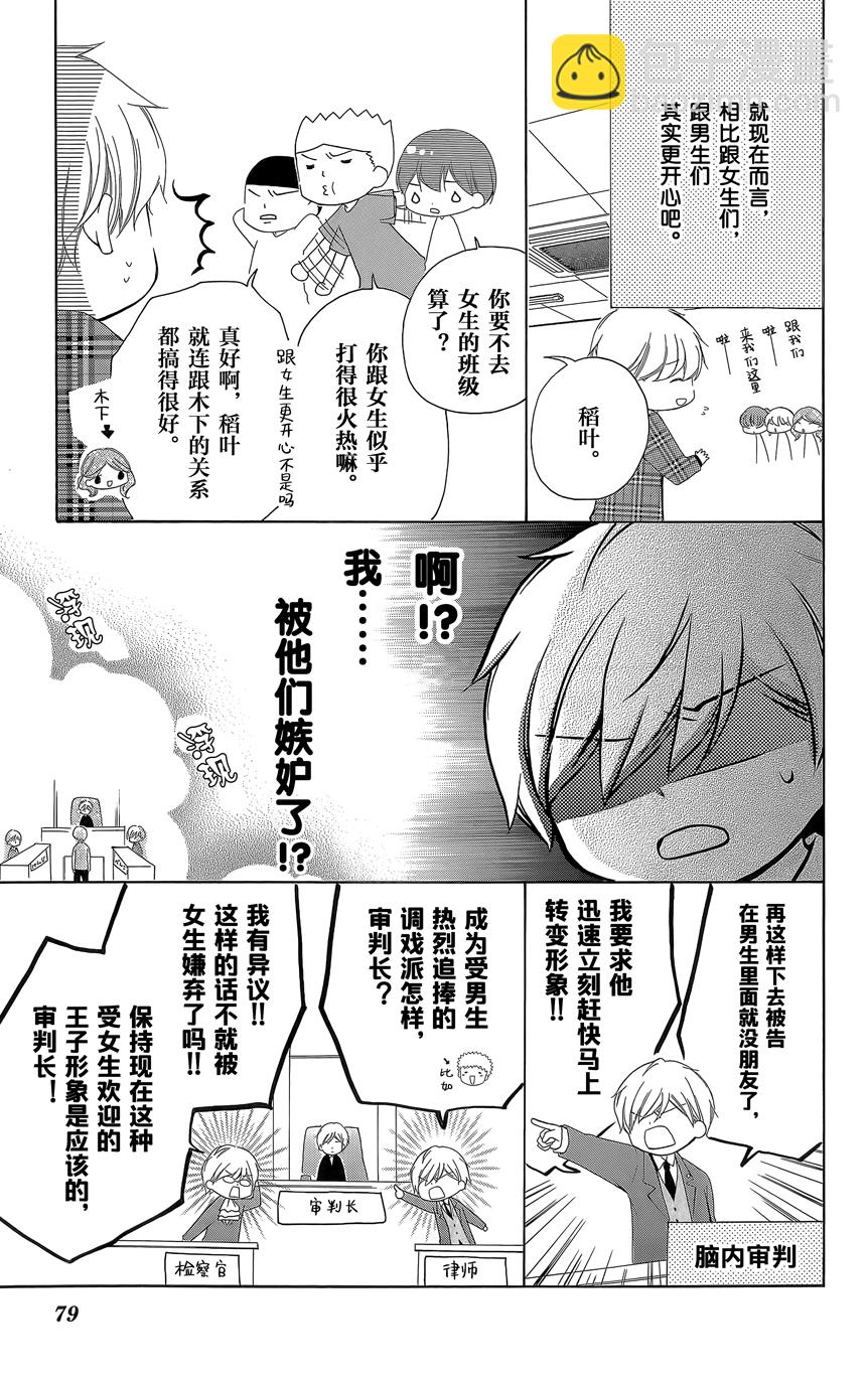第07卷85