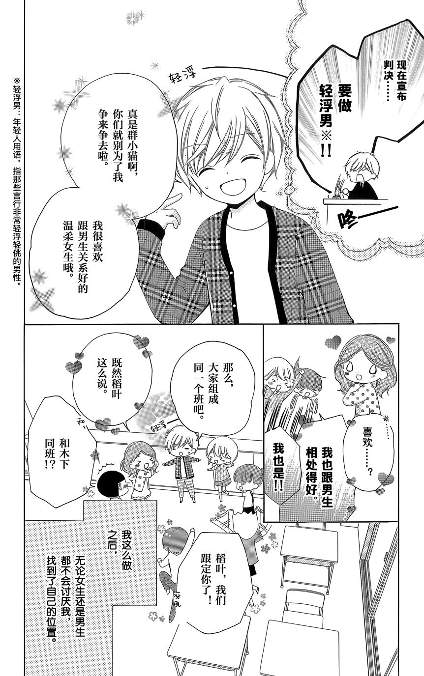 第07卷86