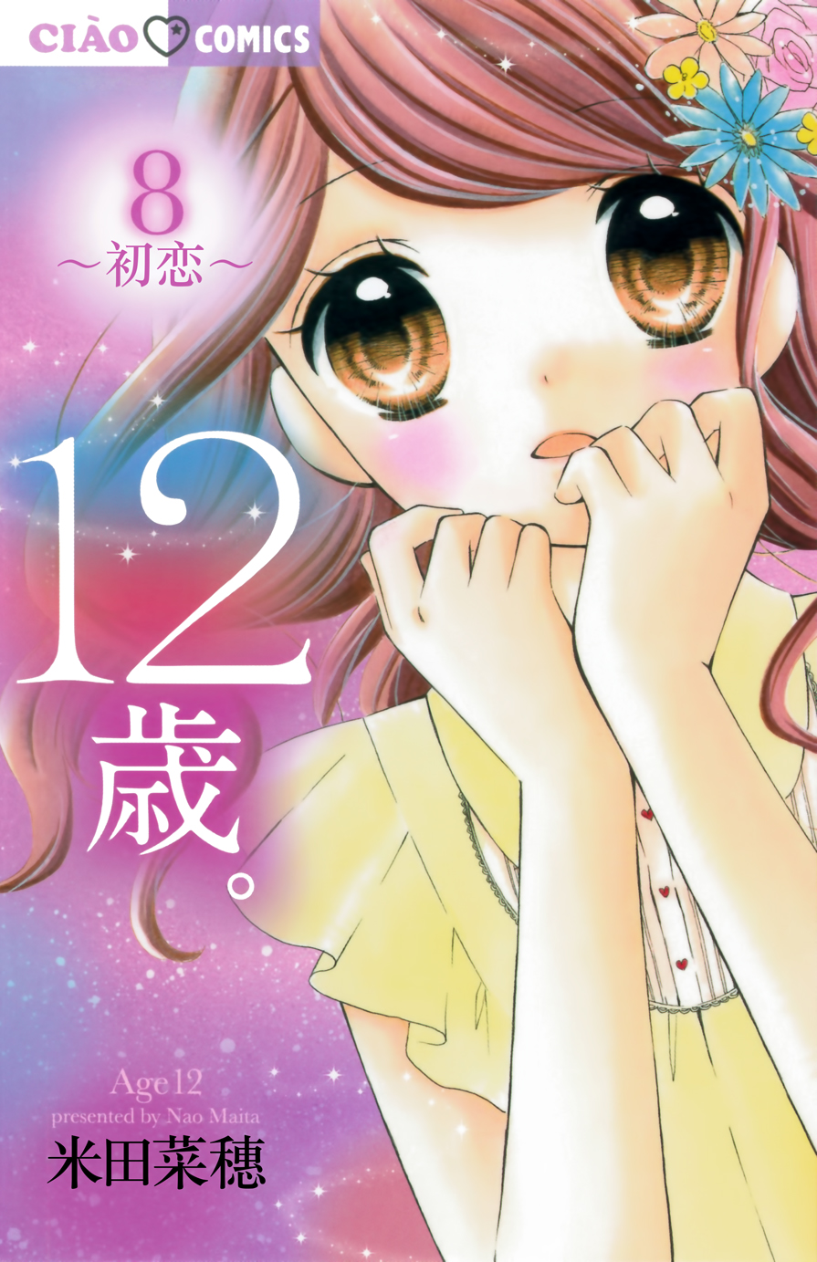 第08卷0