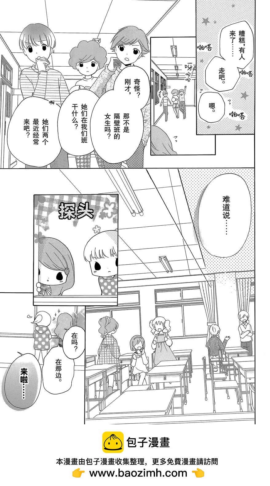 第08卷103