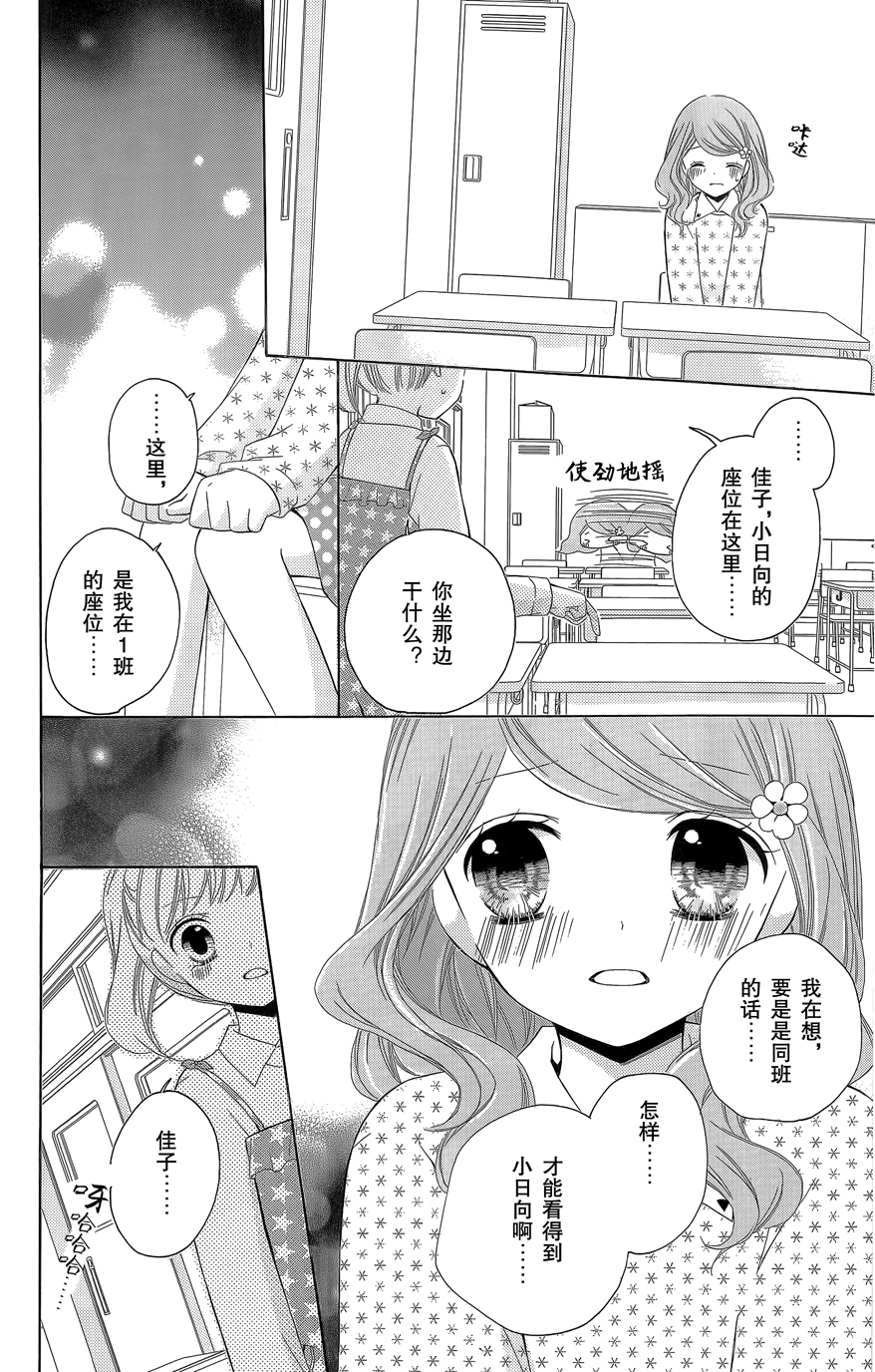 第08卷106