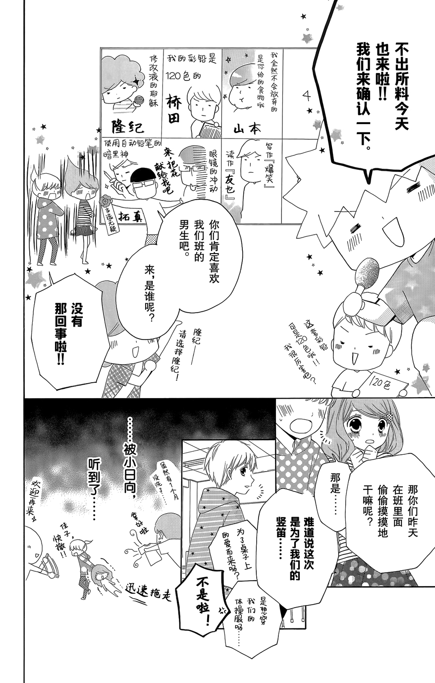 第08卷108