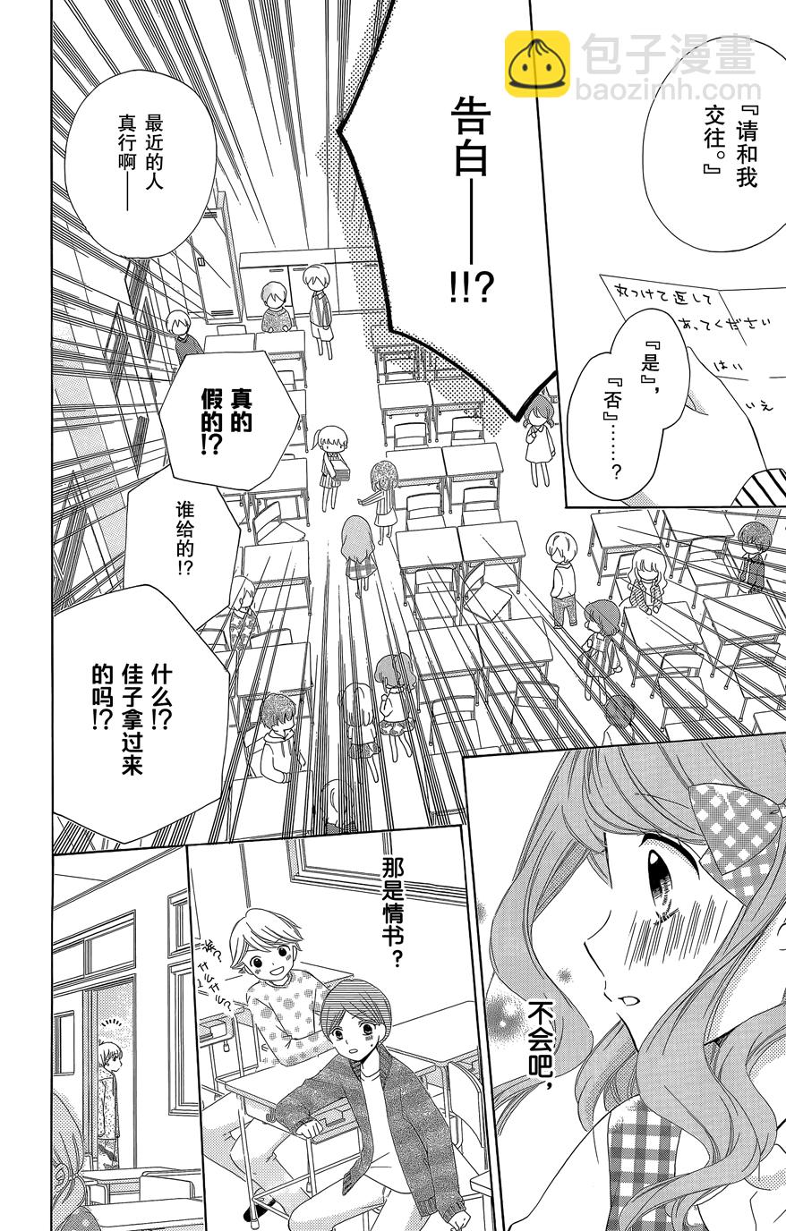 第08卷112