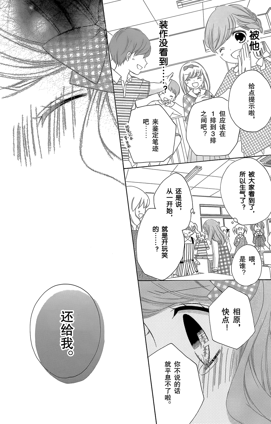 第08卷114