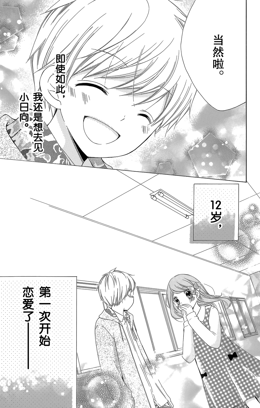 第08卷121