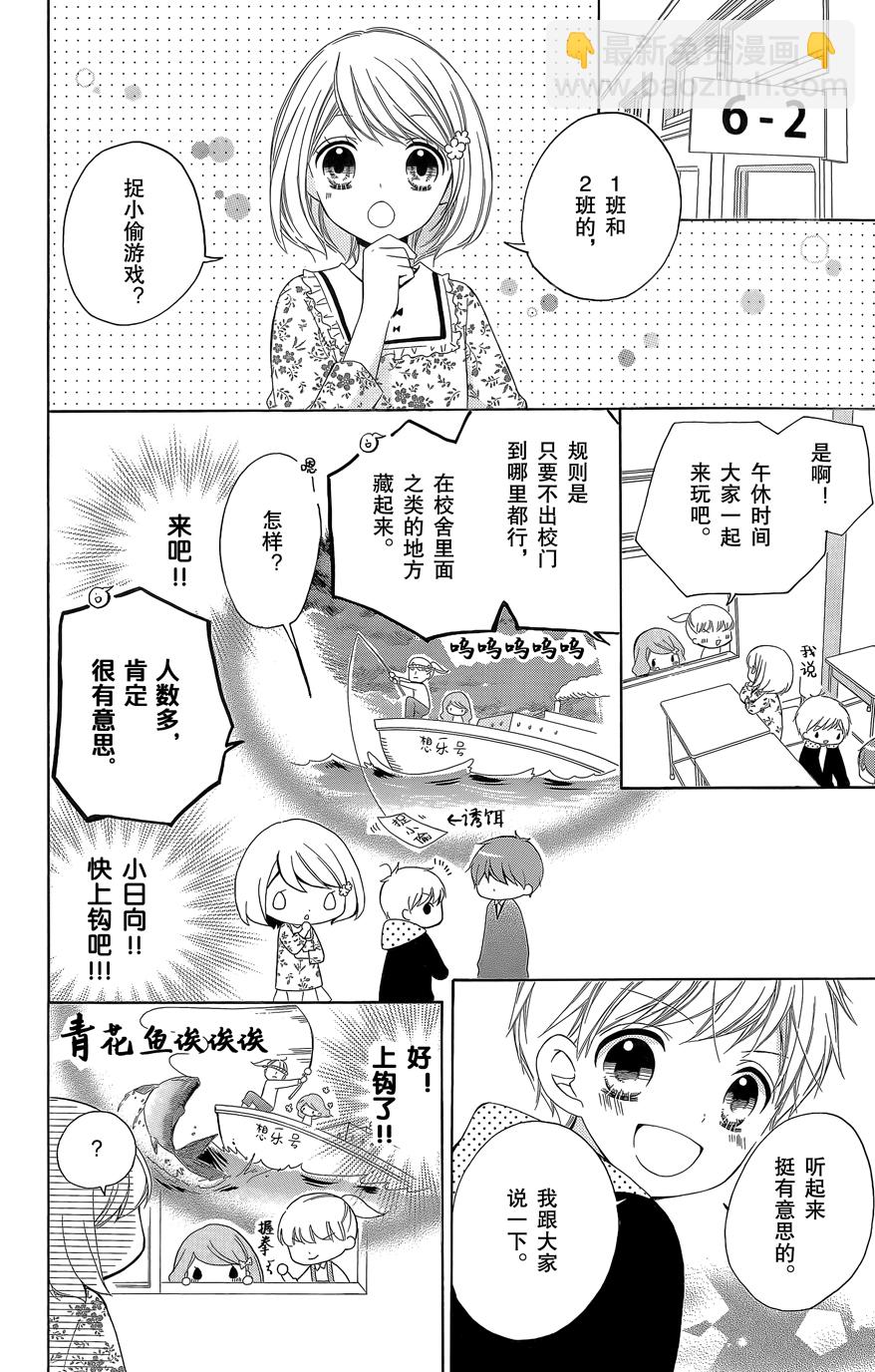 第08卷134