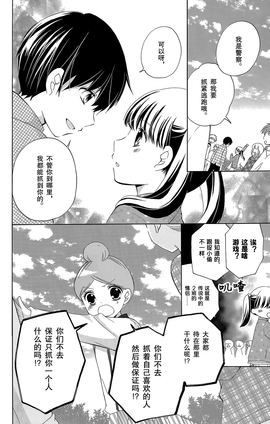 第08卷136