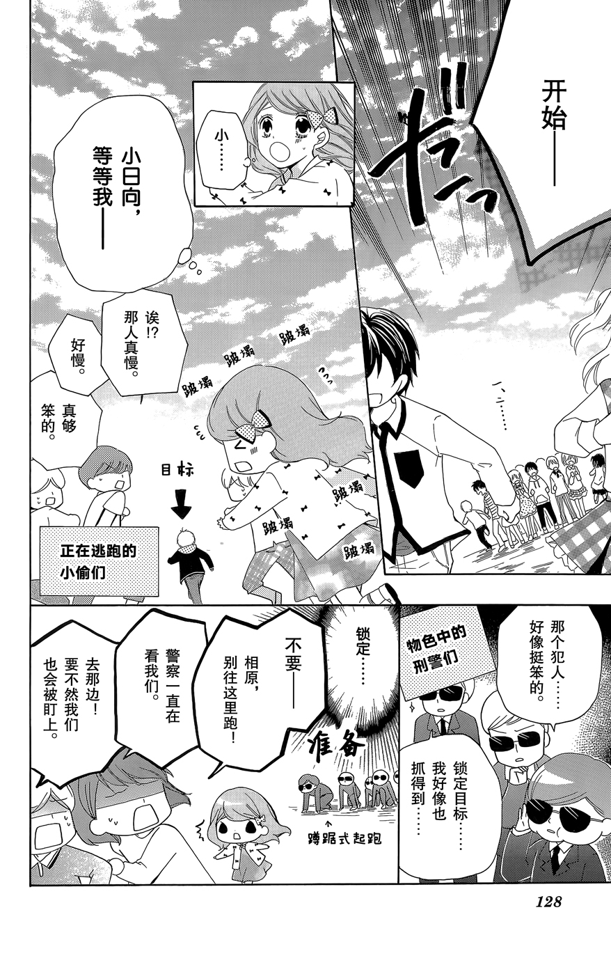 第08卷138