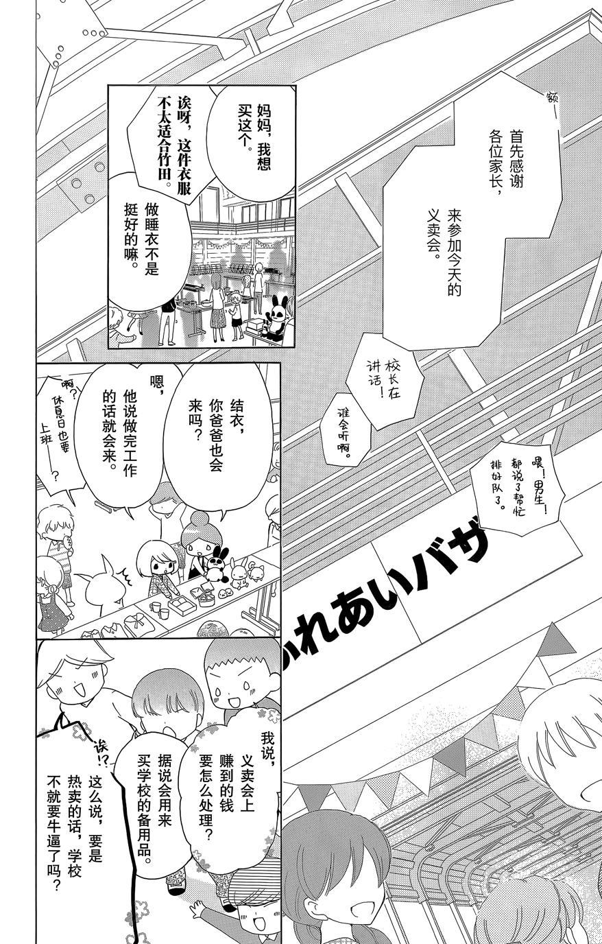 第08卷14