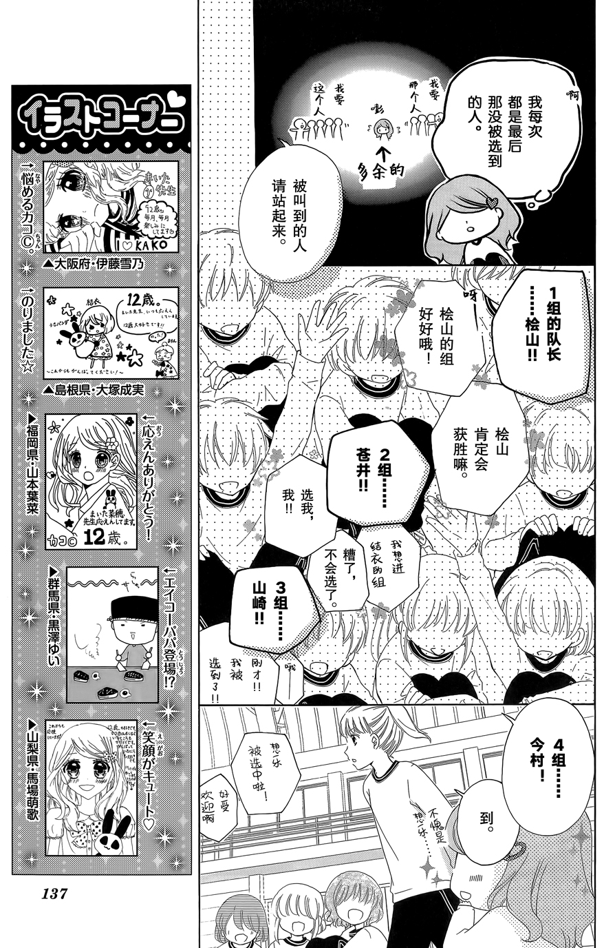 第08卷147