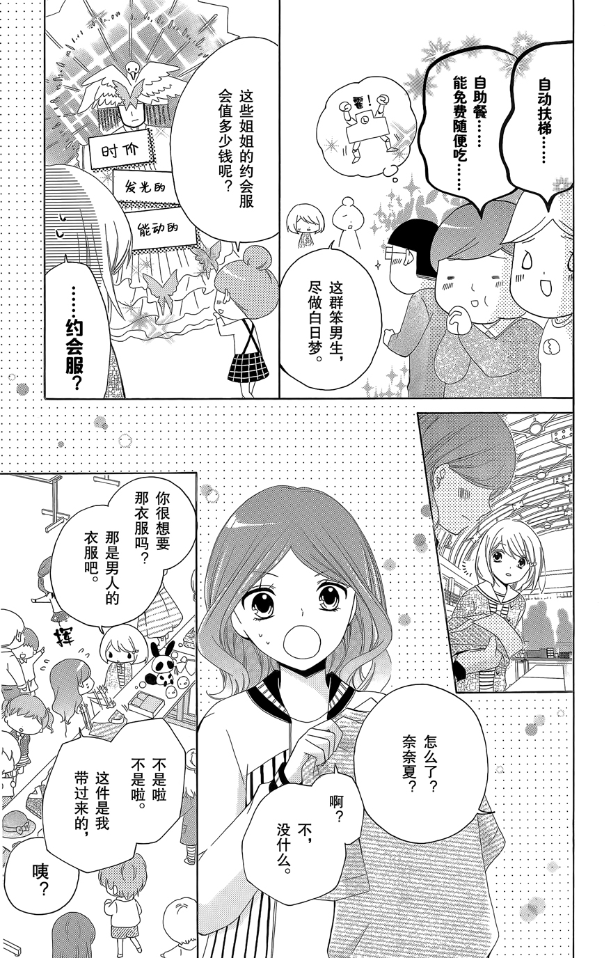 第08卷15