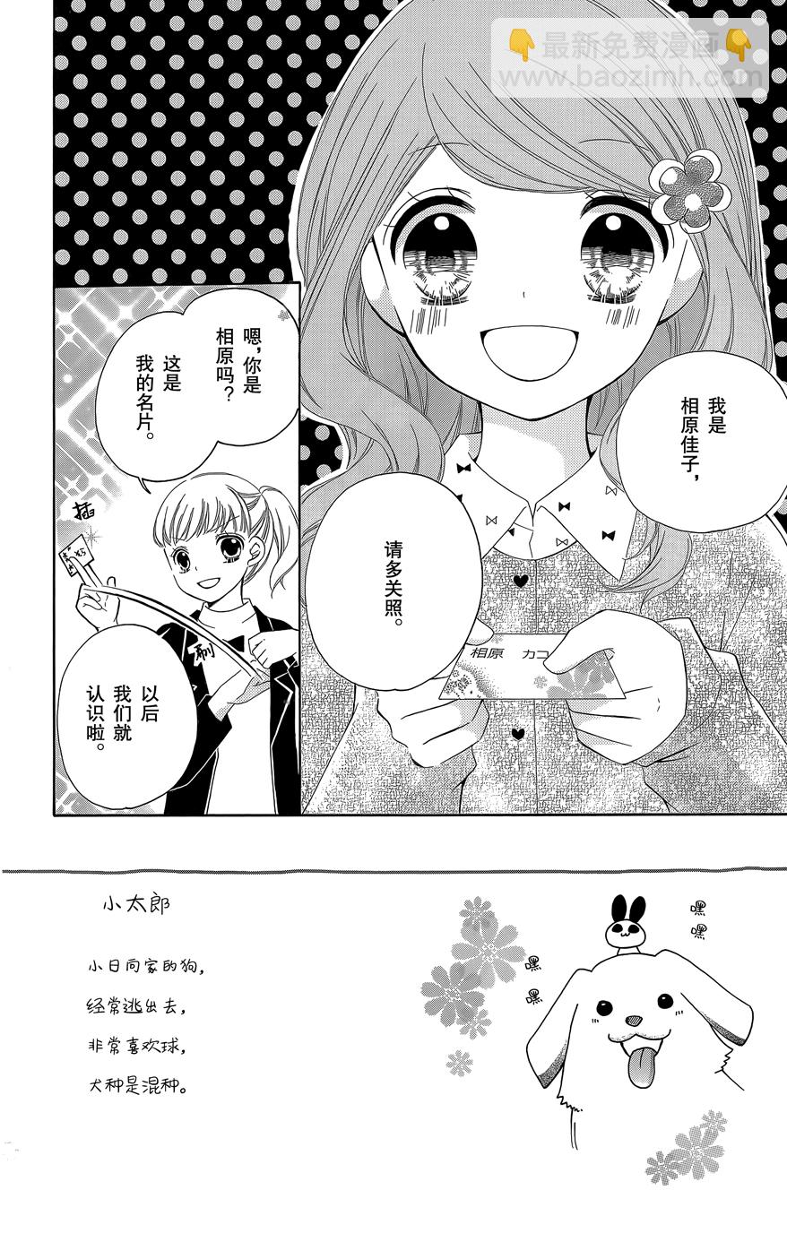 第08卷164