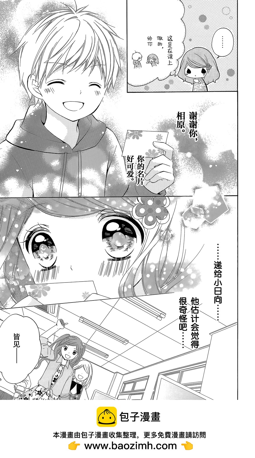 第08卷167