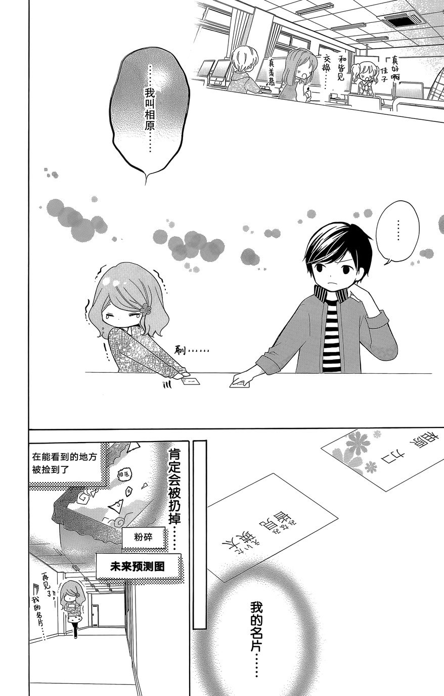 第08卷172