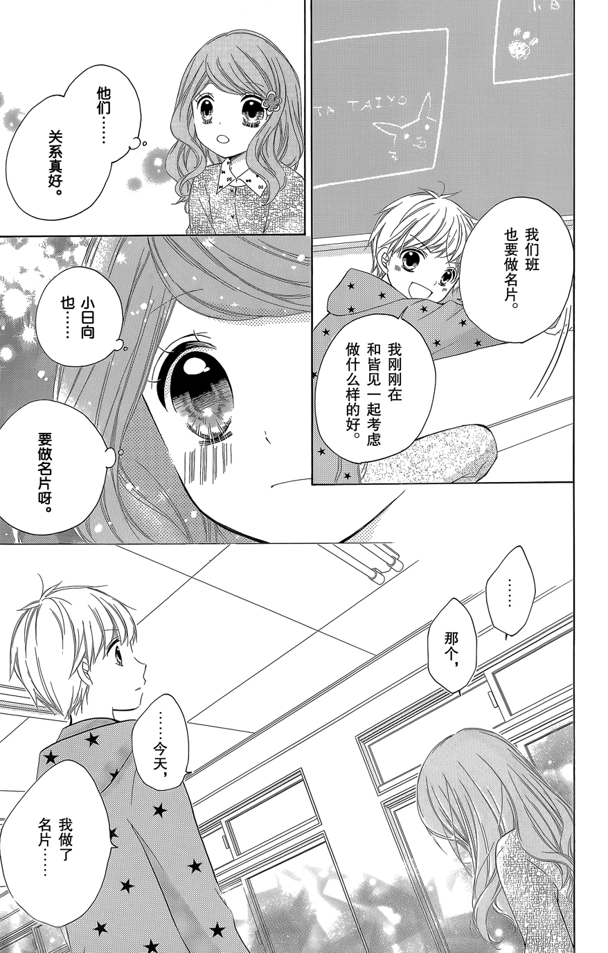 第08卷175