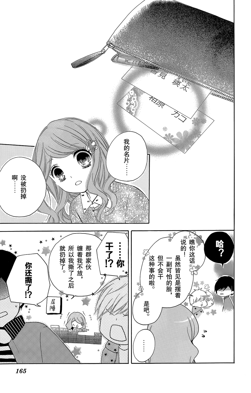 第08卷179