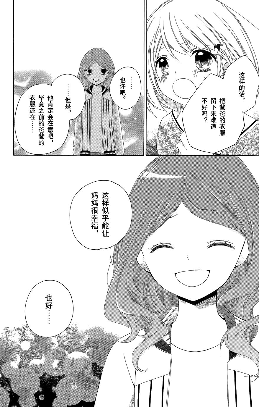 第08卷18