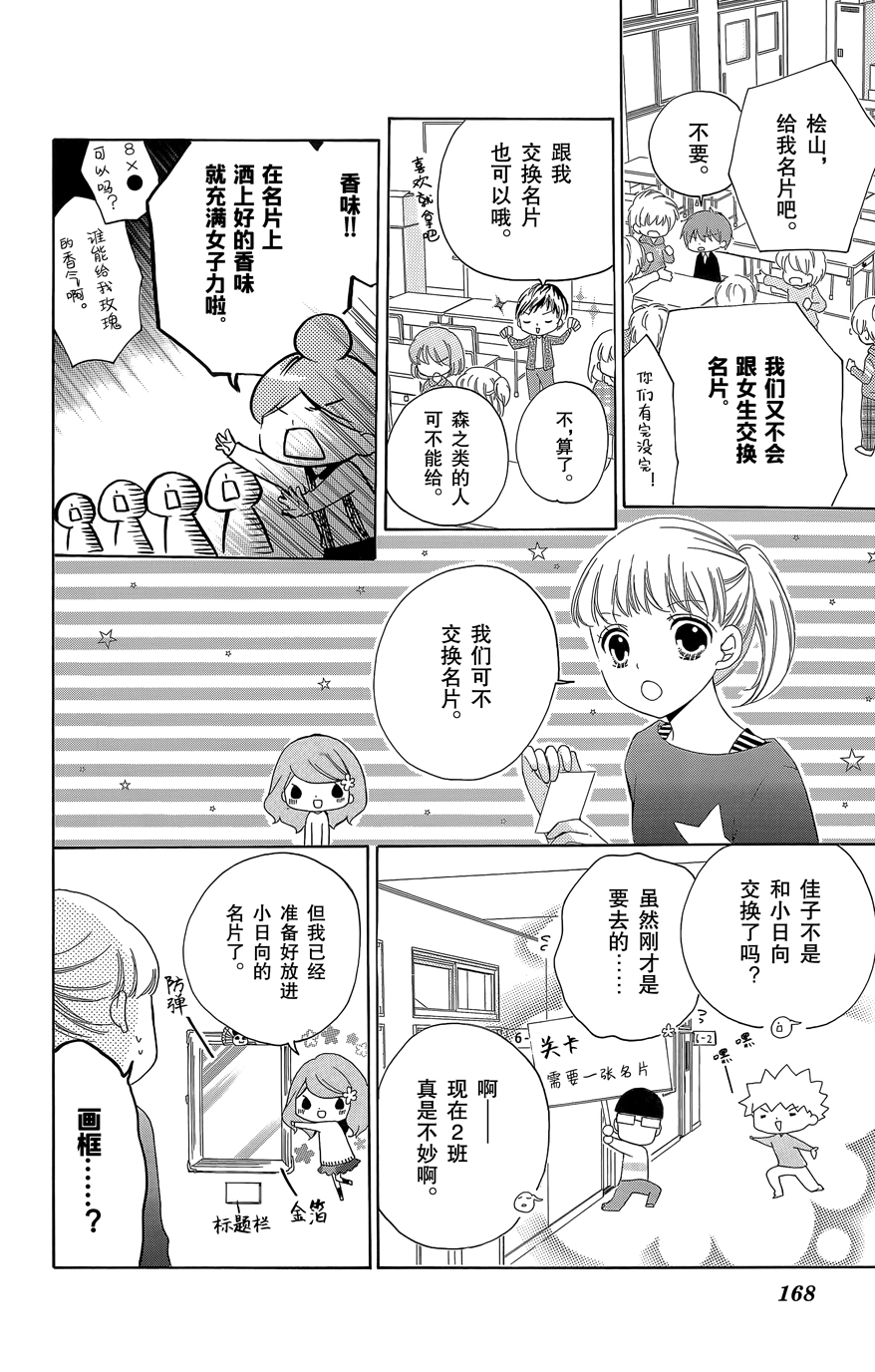 第08卷182