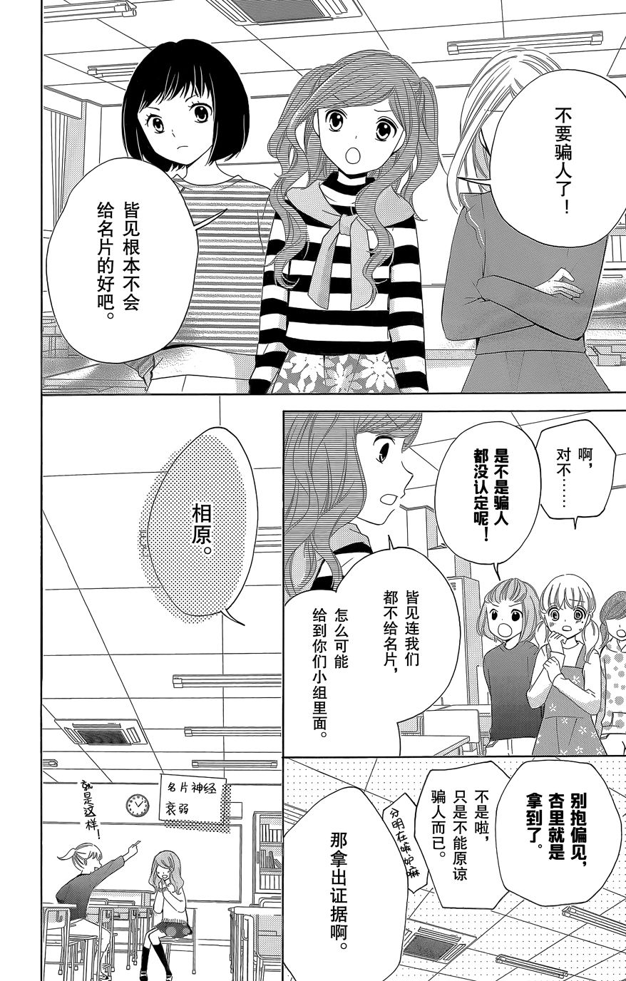 第08卷184