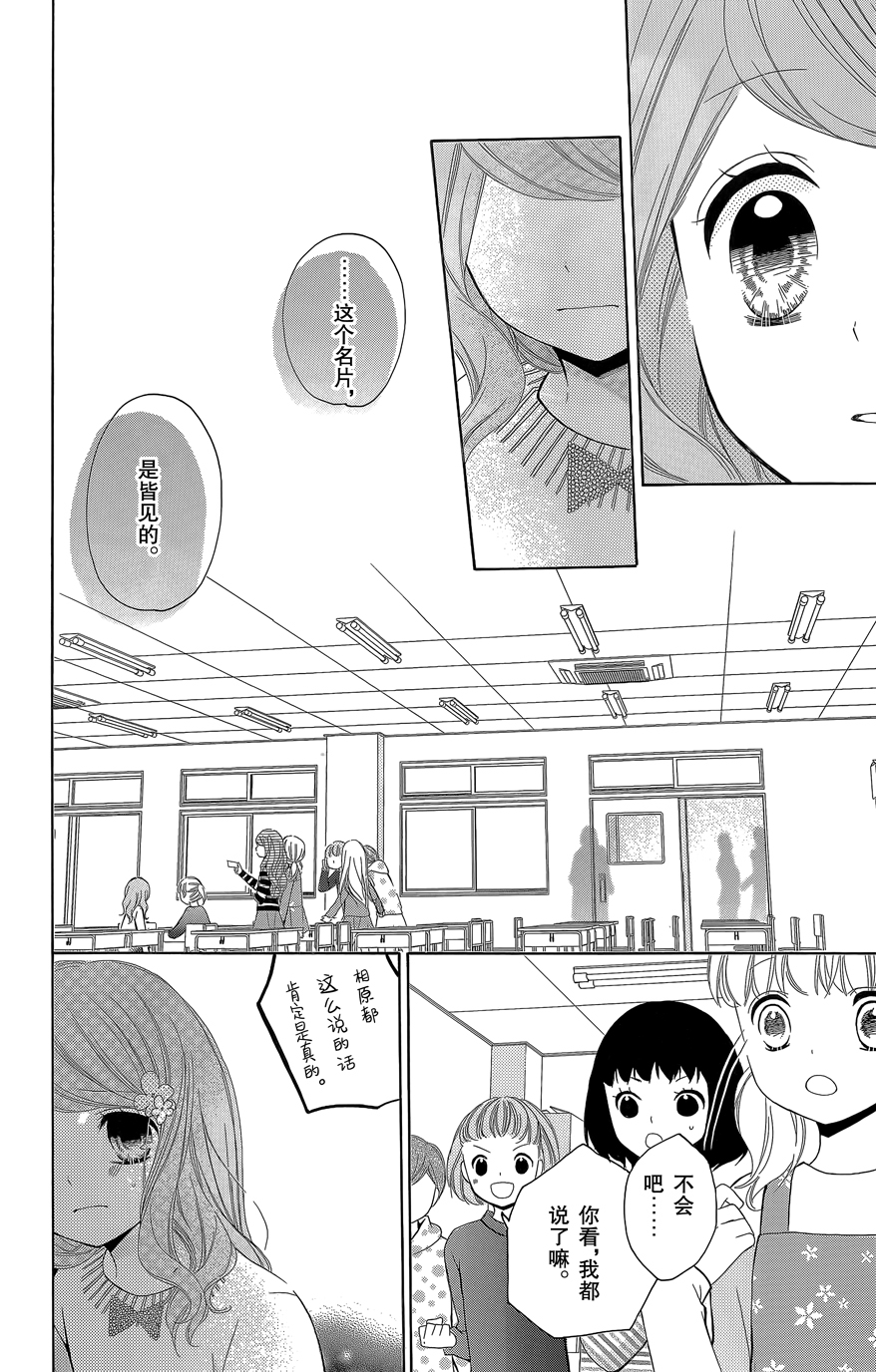 第08卷186