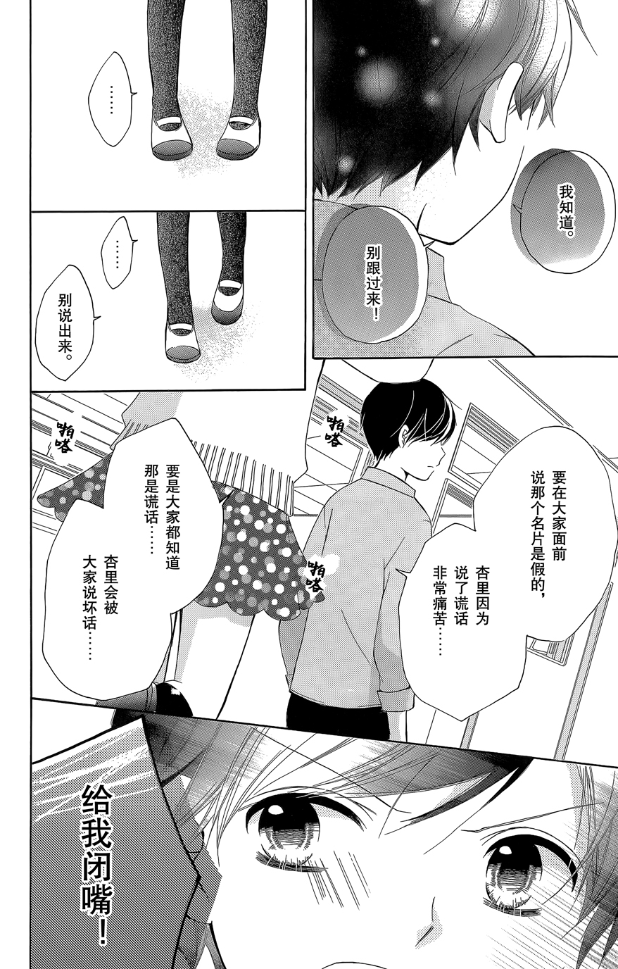 第08卷190