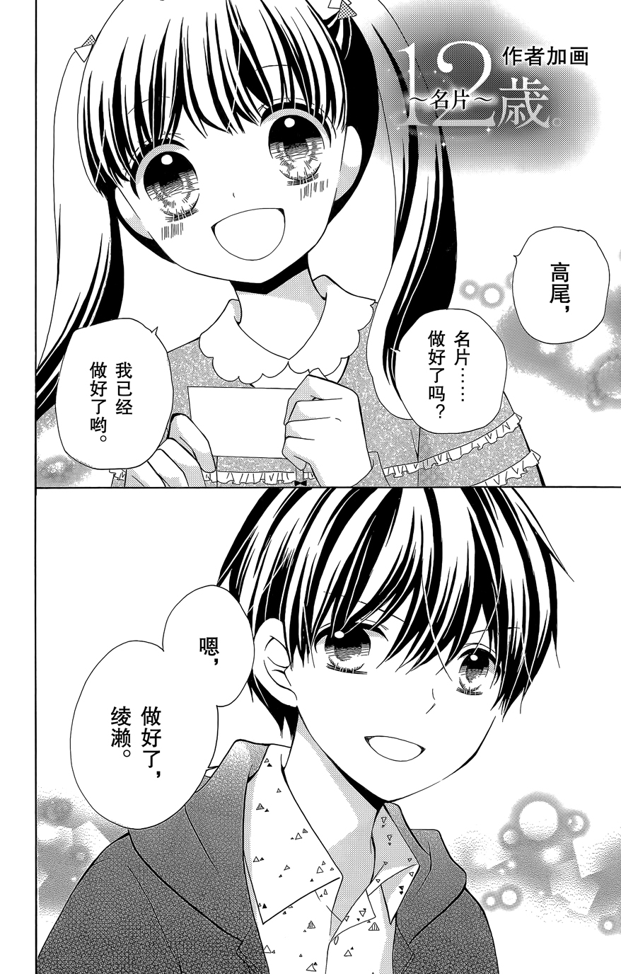第08卷198