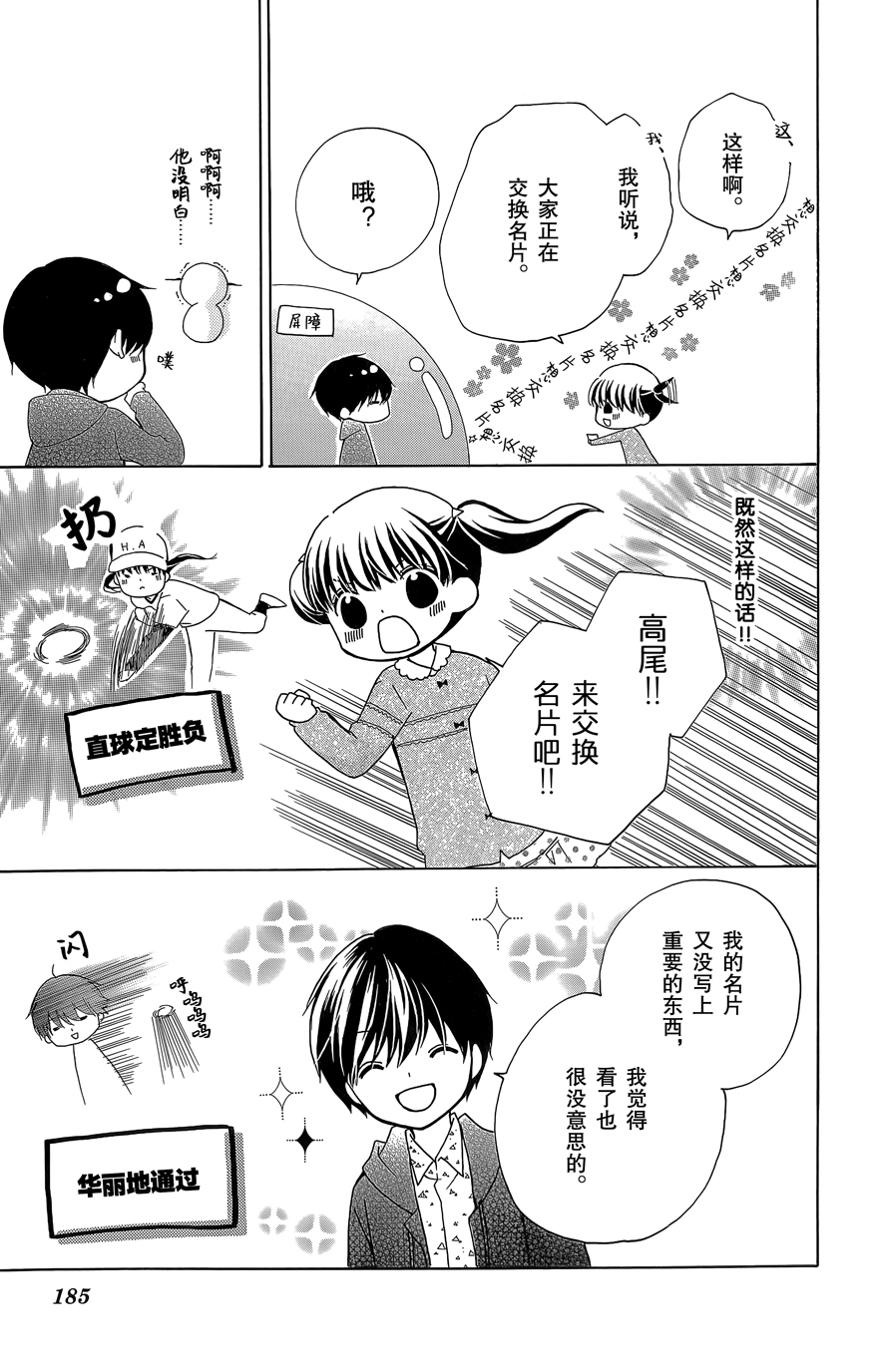 第08卷199