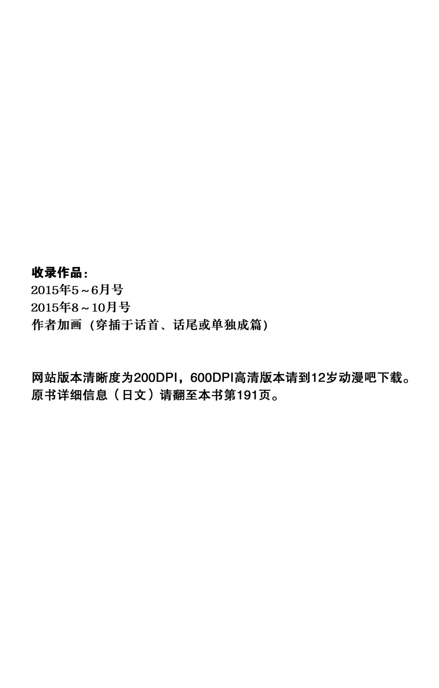 第08卷2