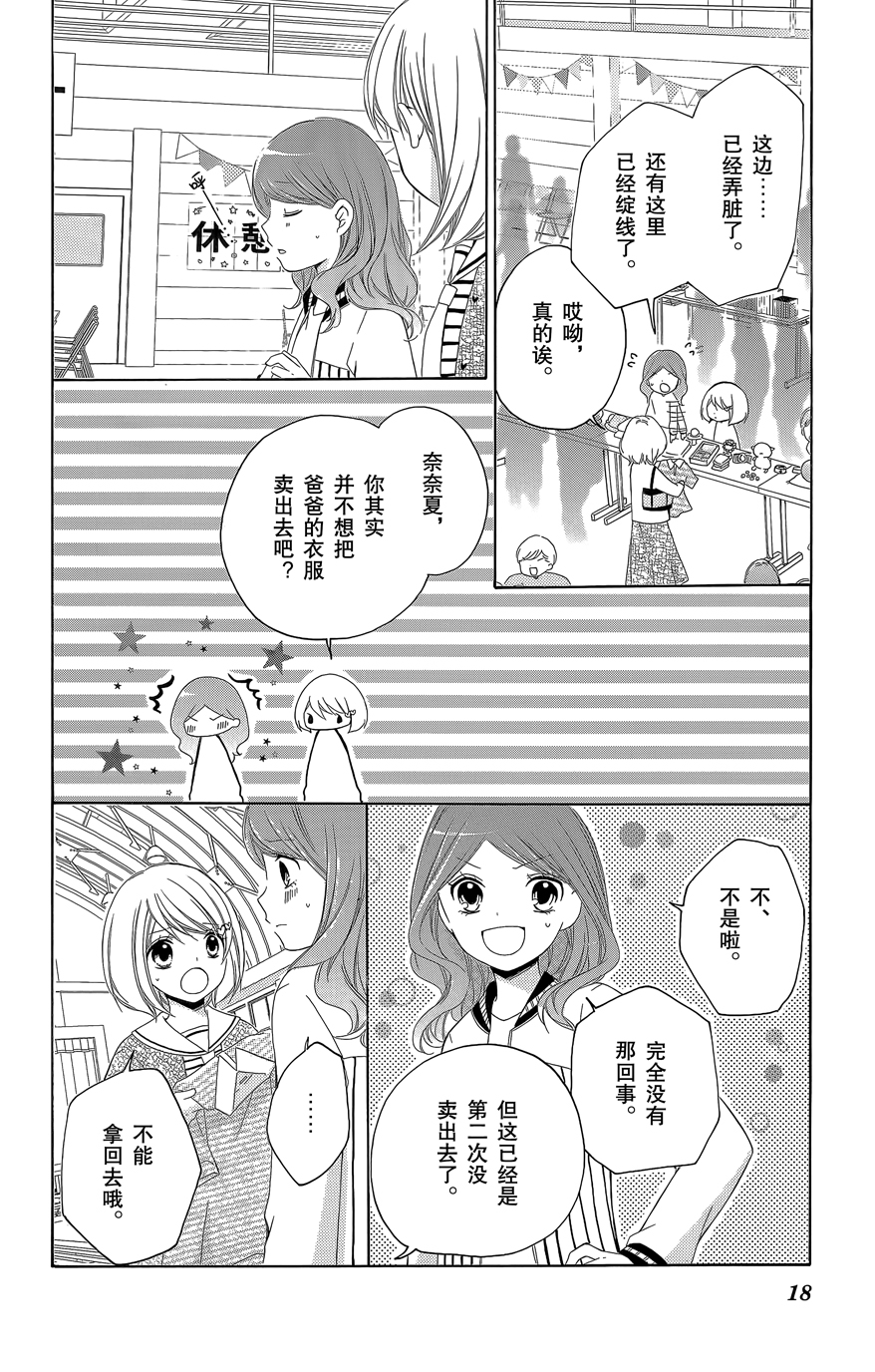 第08卷20