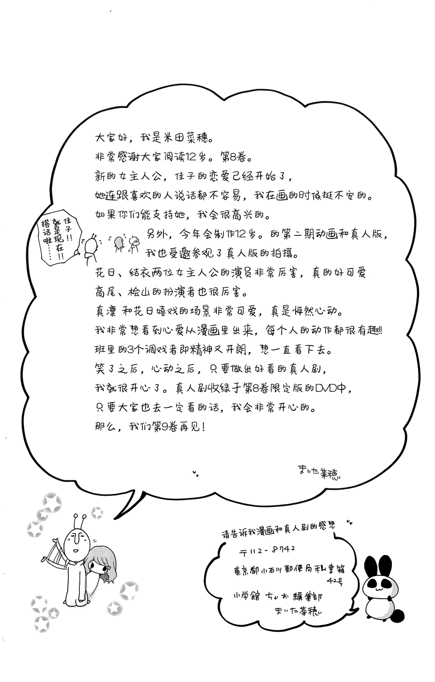 第08卷204