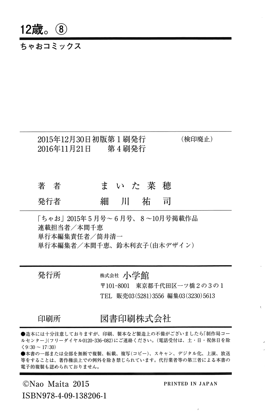 第08卷205