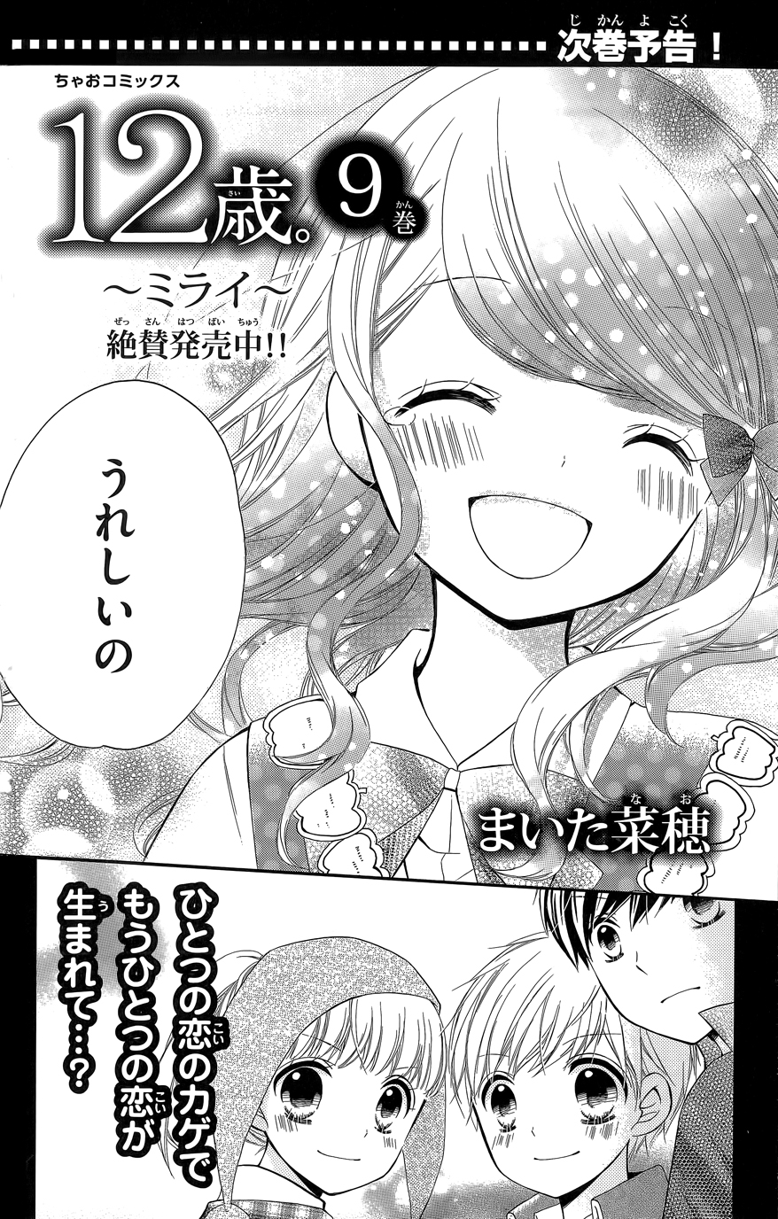 第08卷206