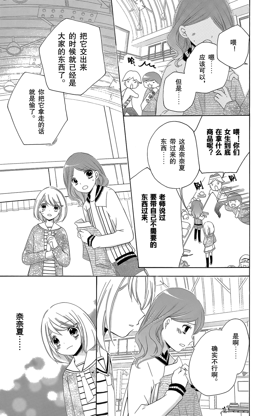 第08卷21