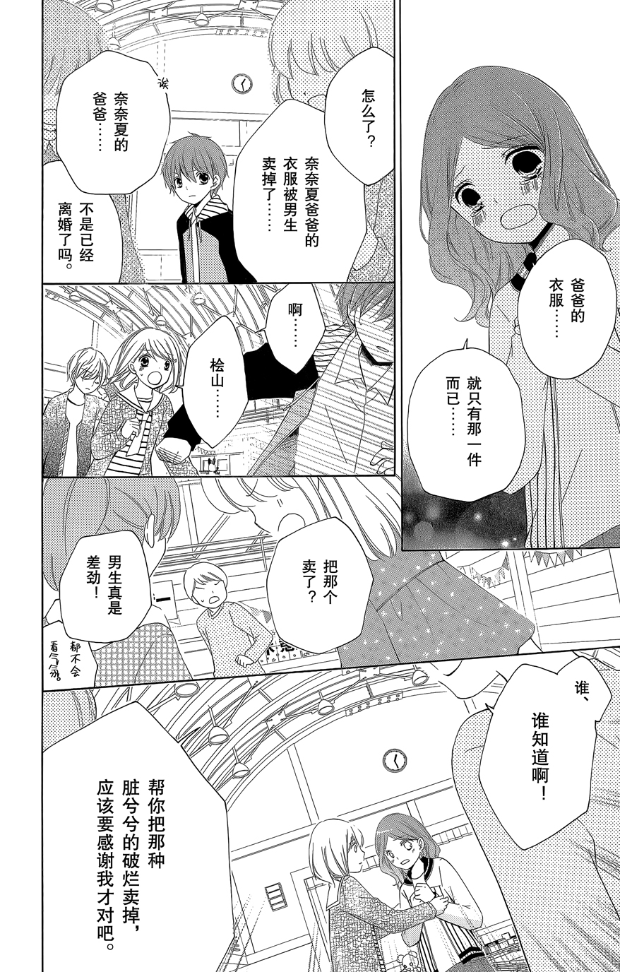第08卷28