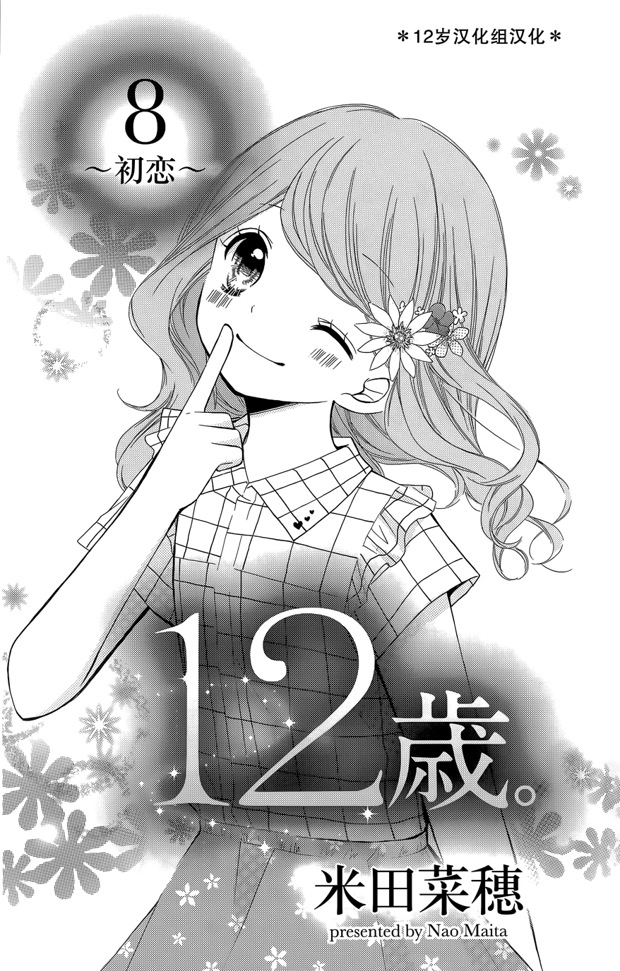 第08卷3