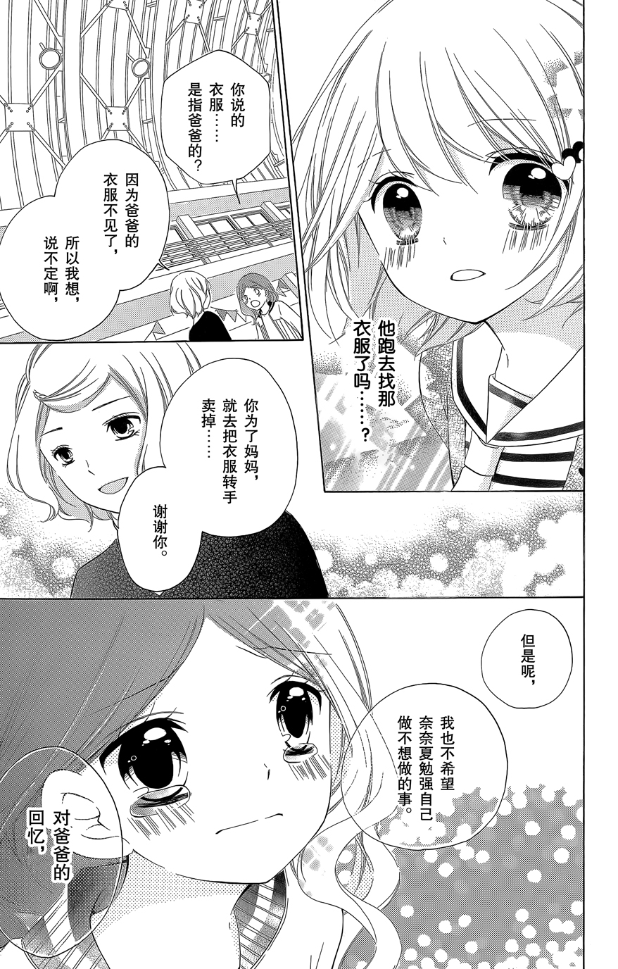 第08卷35
