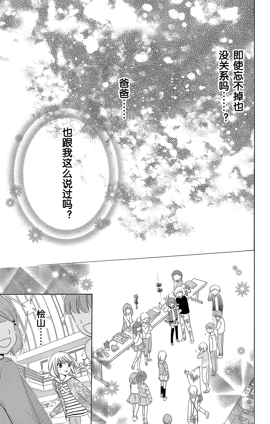第08卷37