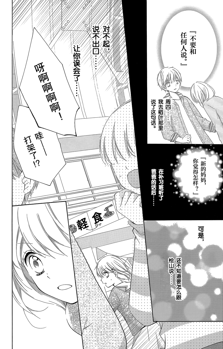 第08卷38