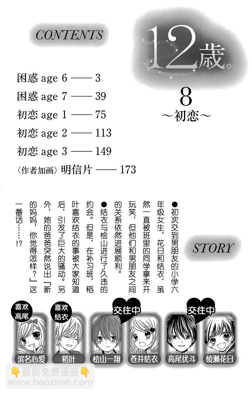 第08卷4