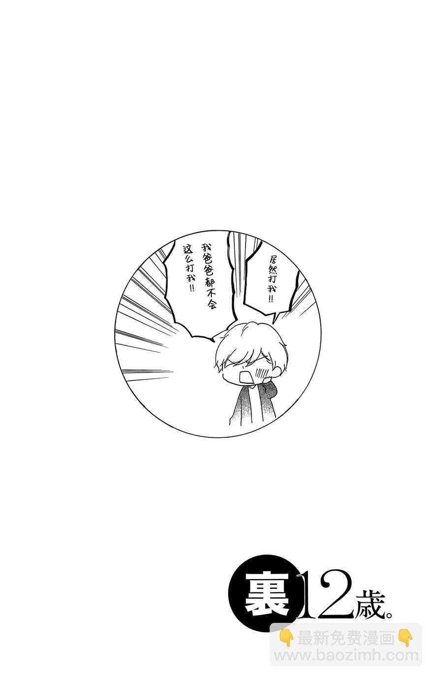 第08卷40
