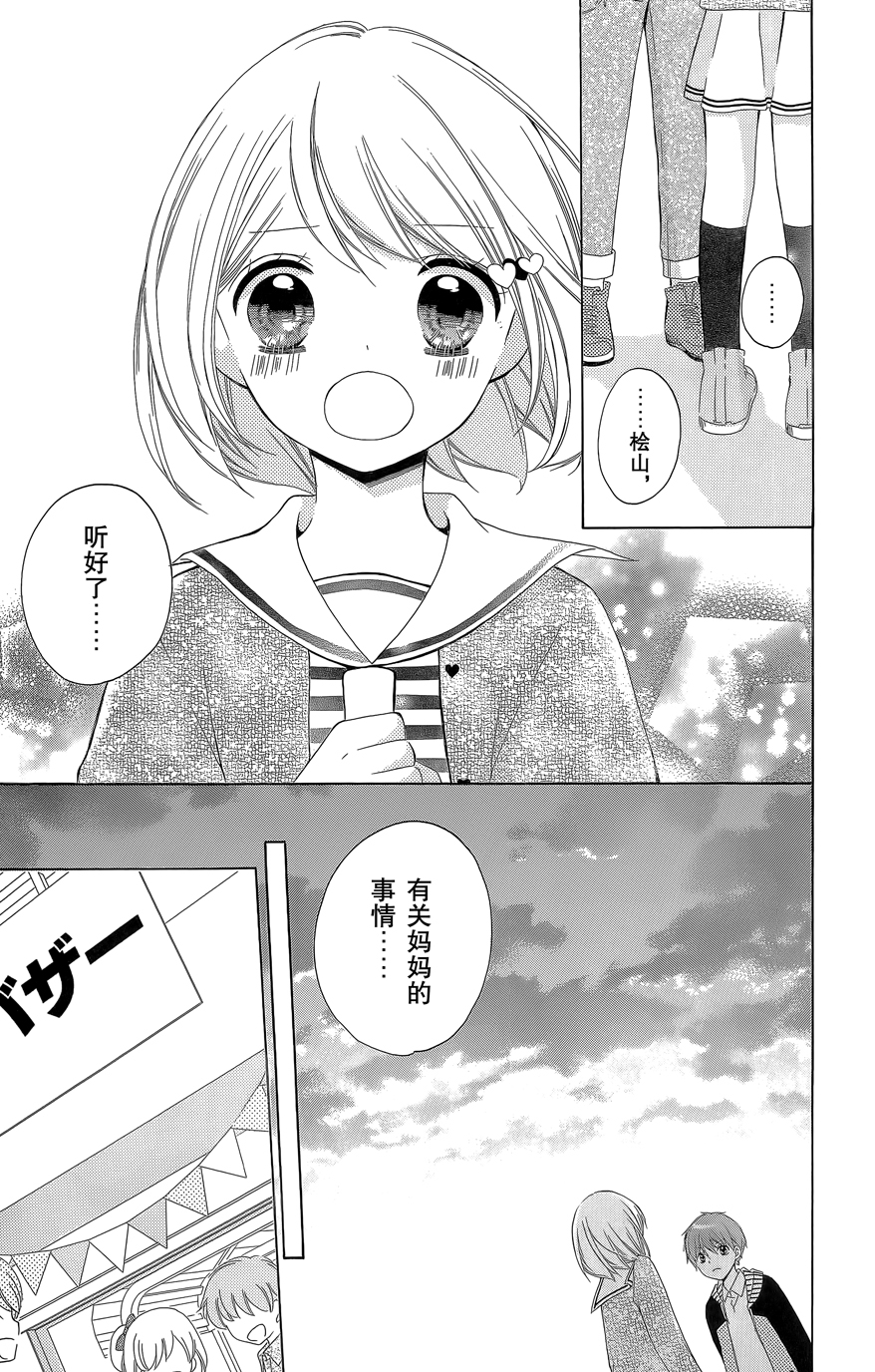 第08卷63