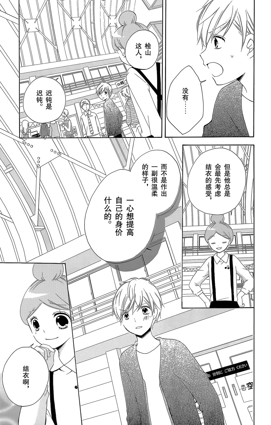 第08卷65