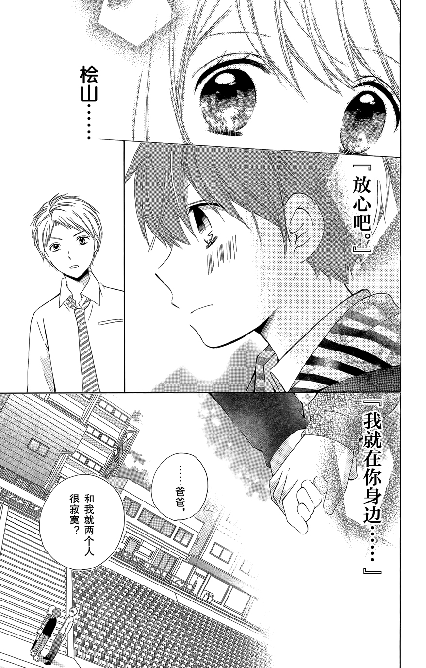 第08卷73