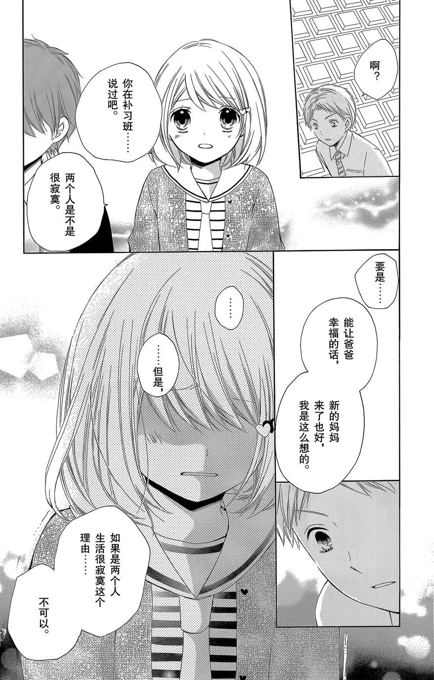 第08卷74